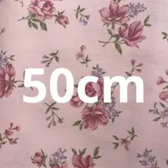 kurinomi0729様 リクエスト 2点 まとめ商品