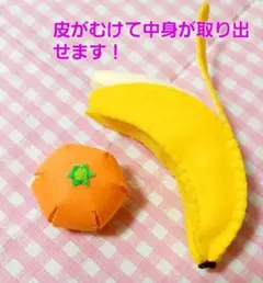 2026年最新】皮がむけるバナナの人気アイテム - メルカリ