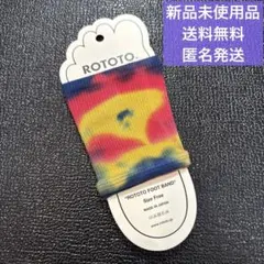 【新品】ROTOTO ロトト フットバンド タイダイ