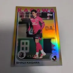 2025 Topps Jリーグ　セレッソ大阪　香川真司　50シリ