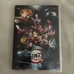 鬼滅の刃 無限列車編 DVD