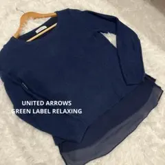 グリーンレーベルリラクシング　ラメ入りセーター　裾シフォン　ネイビー