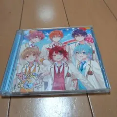 すとぷり ねくすと! CD