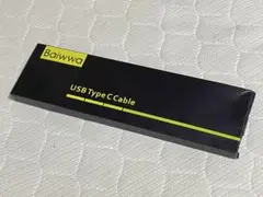 Baiwwa USB-A to USB-C USBケーブル 1.5m 2本セット