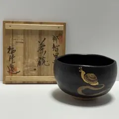 2026年最新】寒川栖豊の人気アイテム - メルカリ