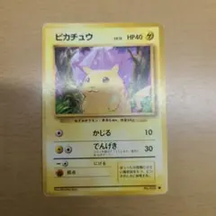 ピカチュウ ● 第1弾拡張パック　旧裏　⑤ おまけ付き