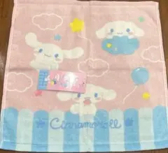 新品未使用　シナモロール　ハンドタオル