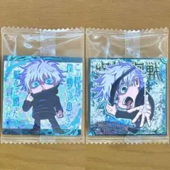 呪術廻戦シールウエハース3 五条悟 SR 特級 2枚セット