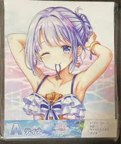 白猫プロジェクト　キラキラサマーくじ　A賞ティナ