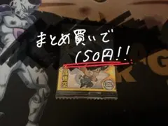 ドラゴンボール 超戦士シールウエハース超 超絶感謝の十周年　　孫悟空