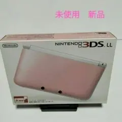 未使用　新品　　　3dsll　　ピンクホワイト　　pink