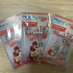 はたらく細胞 メモ用紙 3冊セット