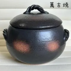 希少！】大蝶恵美子さん作 土鍋 ひとり鍋 - メルカリ