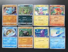 ジムプロモ まとめ売り