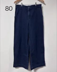 felissimoフェリシモIEDIT微起毛デニムワイドパンツ80