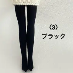 みるみる様 リクエスト 2点 まとめ商品