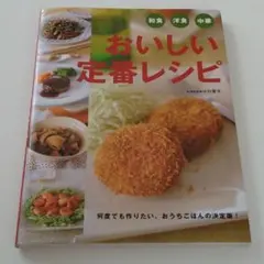 Item thumbnail for item e74ede5f-ad1e-4ad3-be02-c43a3637dcfd