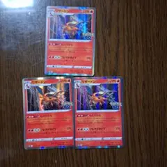 y*-様 リザードン もえさかる ポケモンgoのサムネイル