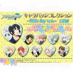 アイナナ キャラバッジコレクション ～White Day ver.～