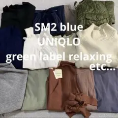 レディース　まとめ売り　コーデ売り【15点セット】着回しコーデ　レディース服