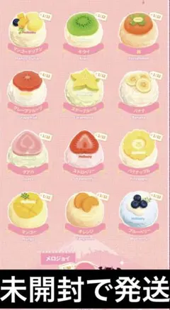 リ*ン様 mellojoyメロジョイスクイーズ大福シリーズ未開封②