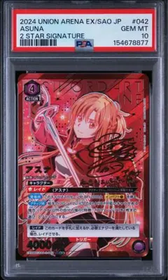 ヴァイス PSA10 紅魔族一の天才 めぐみん SP サイン このすば - メルカリ