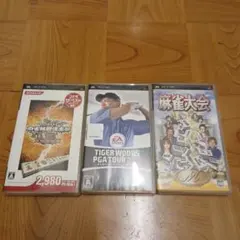 PSPソフト 3本セット 麻雀・ゴルフ