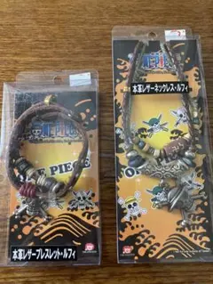 ONE PIECE レザーブレスレット、ネックレス 2種類セット