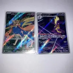 ポケモンカード　ストリンダーar ザシアンar