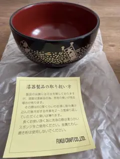 大相撲⭐︎お土産⭐︎漆器⭐︎大椀