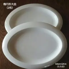 2026年最新】adam&eveオーバルの人気アイテム - メルカリ