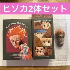 RofJ HUNTER×HUNTER フェイスマグネットコレクション 特典ヒソカ