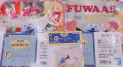 パペットスンスン　一番くじ　F賞　H賞