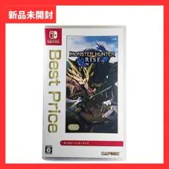 【新品未開封】モンスターハンターライズ Best Price