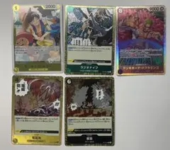 ワンピース カードゲーム セット5枚