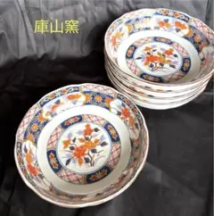 庫山窯 花唐草 色絵 金彩 鉢 古伊万里 小鉢 5個セット