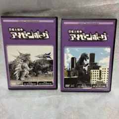 2025年最新】恐竜戦争アイゼンボーグの人気アイテム - メルカリ