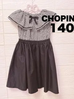 CHOPIN ワンピース 140サイズ