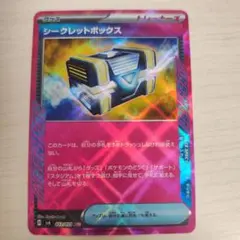 シークレットボックス ACE SV6 変幻の仮面 092/101