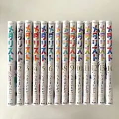 メダリスト 1〜13巻 ※1巻以外シュリンク付き - メルカリ
