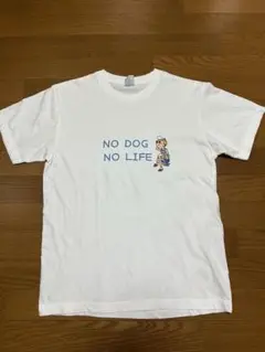 NO DOG NO LIFE Tシャツ　オリジナル