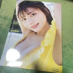 本田夕歩1st写真集 amble