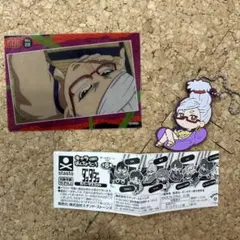 ダンダダン　聖子　ラバーマスコット　カード