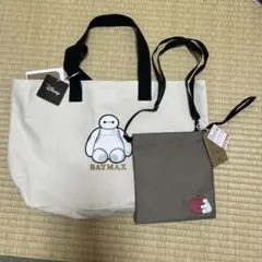 しまむら　ベイマックス　トートバック　サコッシュ