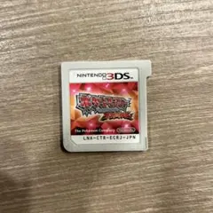 オメガルビー ソフト