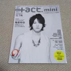 ＋act.mini vol.14　亀梨和也　三浦春馬　佐藤浩市　小栗旬　林遣都