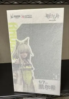 ケルシー　フュギュア　新品未開封