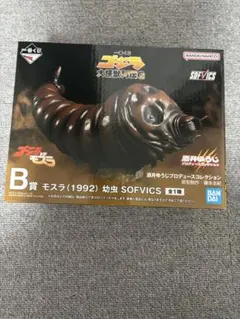 2025年最新】モスラ怪獣列伝の人気アイテム - メルカリ
