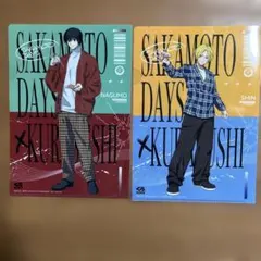 くら寿司 コラボ サカモトデイズ クリアファイル２枚セット