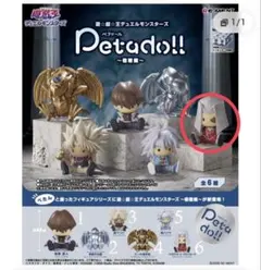 《新品》遊戯王デュエルモンスターズ〜宿敵編〜　ペタドール　ペガサスのサムネイル